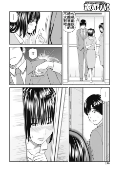 Page 182 of 34 Sai Onedarizuma