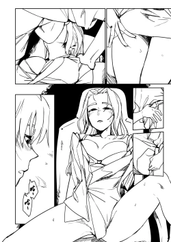 Page 12 of 吃什麼呢再見琳姐