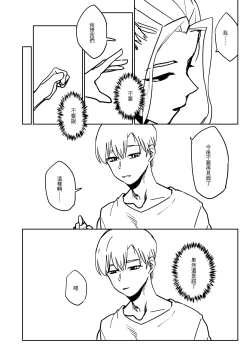 Page 6 of 吃什麼呢再見琳姐