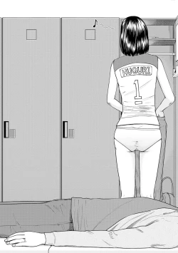 Page 146 of Momojiri Danchi MamaMom's Volley Ball