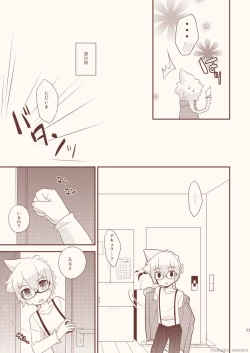 Page 10 of Noraneko wa Natsukanai - Stray Cats Have No Friends