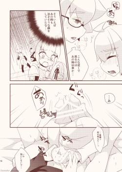 Page 15 of Noraneko wa Natsukanai - Stray Cats Have No Friends