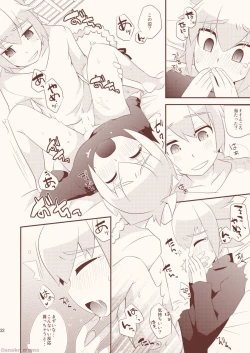 Page 21 of Noraneko wa Natsukanai - Stray Cats Have No Friends