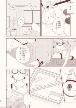 Page 7 of Noraneko wa Natsukanai - Stray Cats Have No Friends