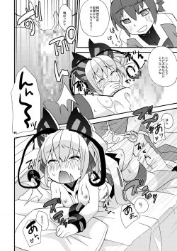 Page 19 of Shousoukan to Akuma no Sasayaki