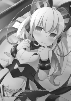 Page 2 of Shousoukan to Akuma no Sasayaki