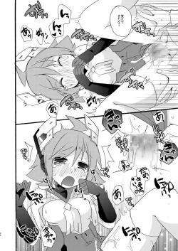 Page 19 of AI Ikusei Taiken Gakushuu