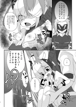 Page 17 of Cyan-chan to Raitei Kamen ga Burst! suru Hon... tsutte w