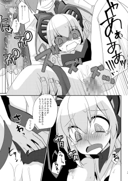 Page 18 of Cyan-chan to Raitei Kamen ga Burst! suru Hon... tsutte w