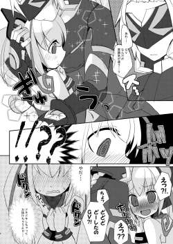 Page 7 of Cyan-chan to Raitei Kamen ga Burst! suru Hon... tsutte w