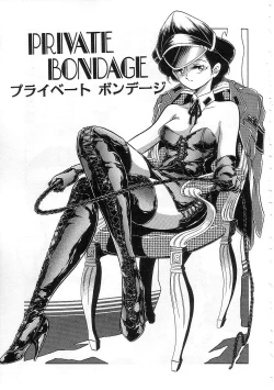 Page 108 of Abnormal Angel