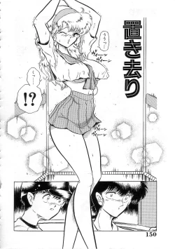 Page 157 of Abnormal Angel