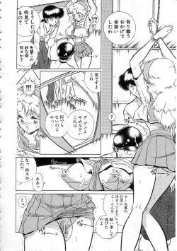 Page 159 of Abnormal Angel