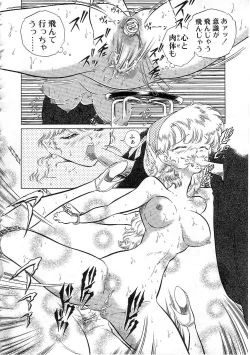 Page 169 of Abnormal Angel