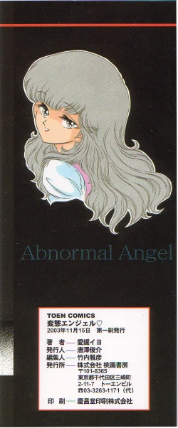 Page 5 of Abnormal Angel