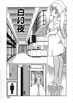 Page 60 of Abnormal Angel