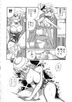 Page 69 of Abnormal Angel