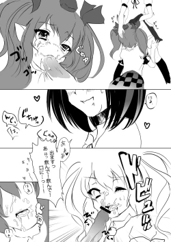 Page 10 of Aya x Hata