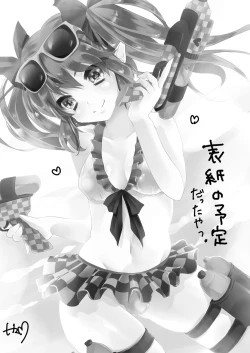 Page 28 of Aya x Hata