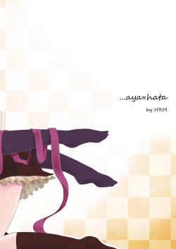 Page 31 of Aya x Hata