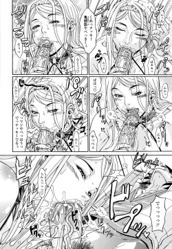 Page 72 of OneppyuMilk Sauce" Ch. 1, 4-5, 10