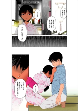 Page 13 of Ano Natsu no Shiroi Hada