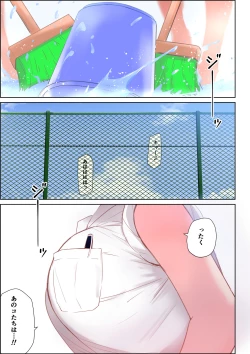 Page 4 of Sensei