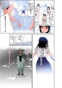 Page 6 of Sensei