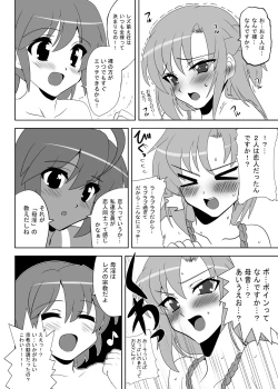 Page 98 of nakayoshi joshi no kurutta ao sei haru kara adaruto joyū e no michi o goran kudasai, majime da kedo hentai na ona tomo joshi ga rezu AV ni dechatta !