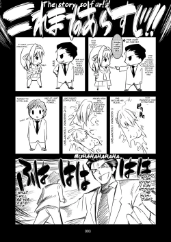 Page 3 of Melancholy Princess 4