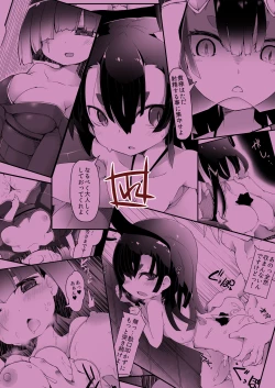 Page 28 of Gekka de Tonikaku Maguwaretashi！DisGraiLife Case:Y-01