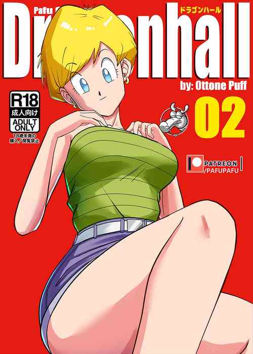 [PafuPafu] Gohan vs Erasa! (Dragon Ball Z)[English][ongoing]