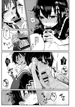 Page 8 of Kokorogawari no Aite wa Boku ni Kimenayo?