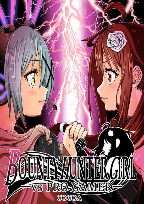 [COCOA] BOUNTY HUNTER GIRL vs PRO GAMER Ch. 11