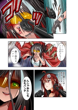 Page 12 of BOUNTY HUNTER GIRL vs MERCENARIES Ch. 12