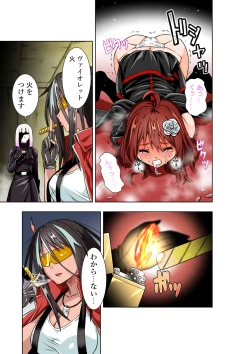 Page 14 of BOUNTY HUNTER GIRL vs MERCENARIES Ch. 12