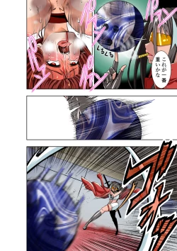 Page 25 of BOUNTY HUNTER GIRL vs MERCENARIES Ch. 12