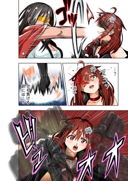 Page 9 of BOUNTY HUNTER GIRL vs MERCENARIES Ch. 12