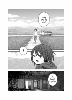 Page 3 of Natsuyasumi|Summer Vacation~My first time with Oneechan in the countryside