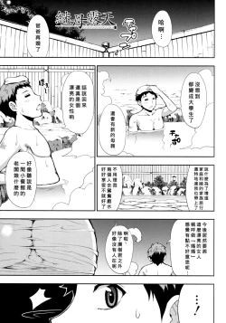 Page 1 of Keibo Roten