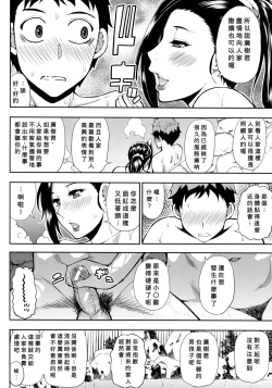 Page 4 of Keibo Roten