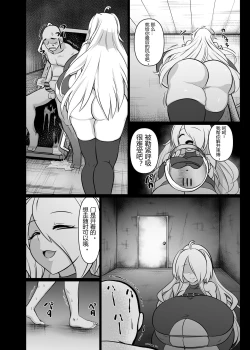 Page 10 of Paizuri Shibo Kiyoshi Anrakushi   Paizuri Milking Euthanasia