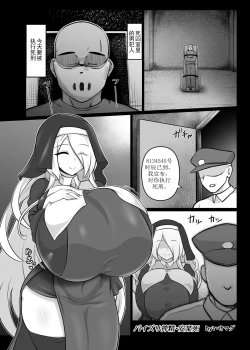 Page 1 of Paizuri Shibo Kiyoshi Anrakushi   Paizuri Milking Euthanasia