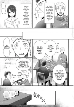 Page 14 of Hitozuma ♂ Tousatsu Netori 2