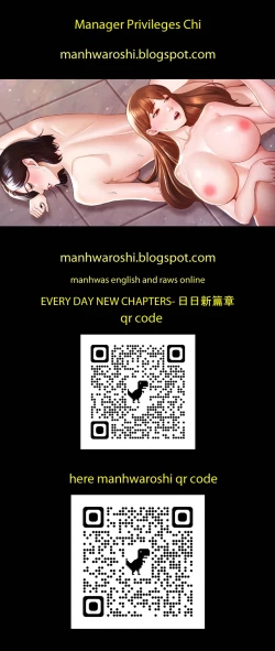 Page 1 of Manager Privileges chi 01-20 manhwaroshi