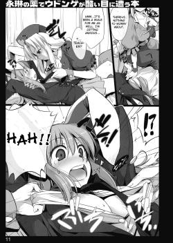 Page 10 of Eirin no Kusuri de Udonge ga Hidoi Meniau Hon | Terrible things happen to Udonge due to Eirin's drugs Book