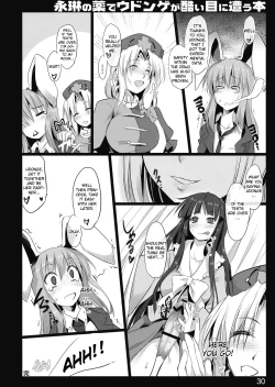 Page 29 of Eirin no Kusuri de Udonge ga Hidoi Meniau Hon | Terrible things happen to Udonge due to Eirin's drugs Book