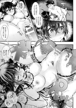 Page 123 of Meshimase! Fuwa Puni Ecchi