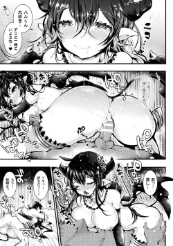 Page 127 of Meshimase! Fuwa Puni Ecchi