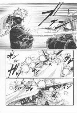 Page 15 of Zanshou o Daku